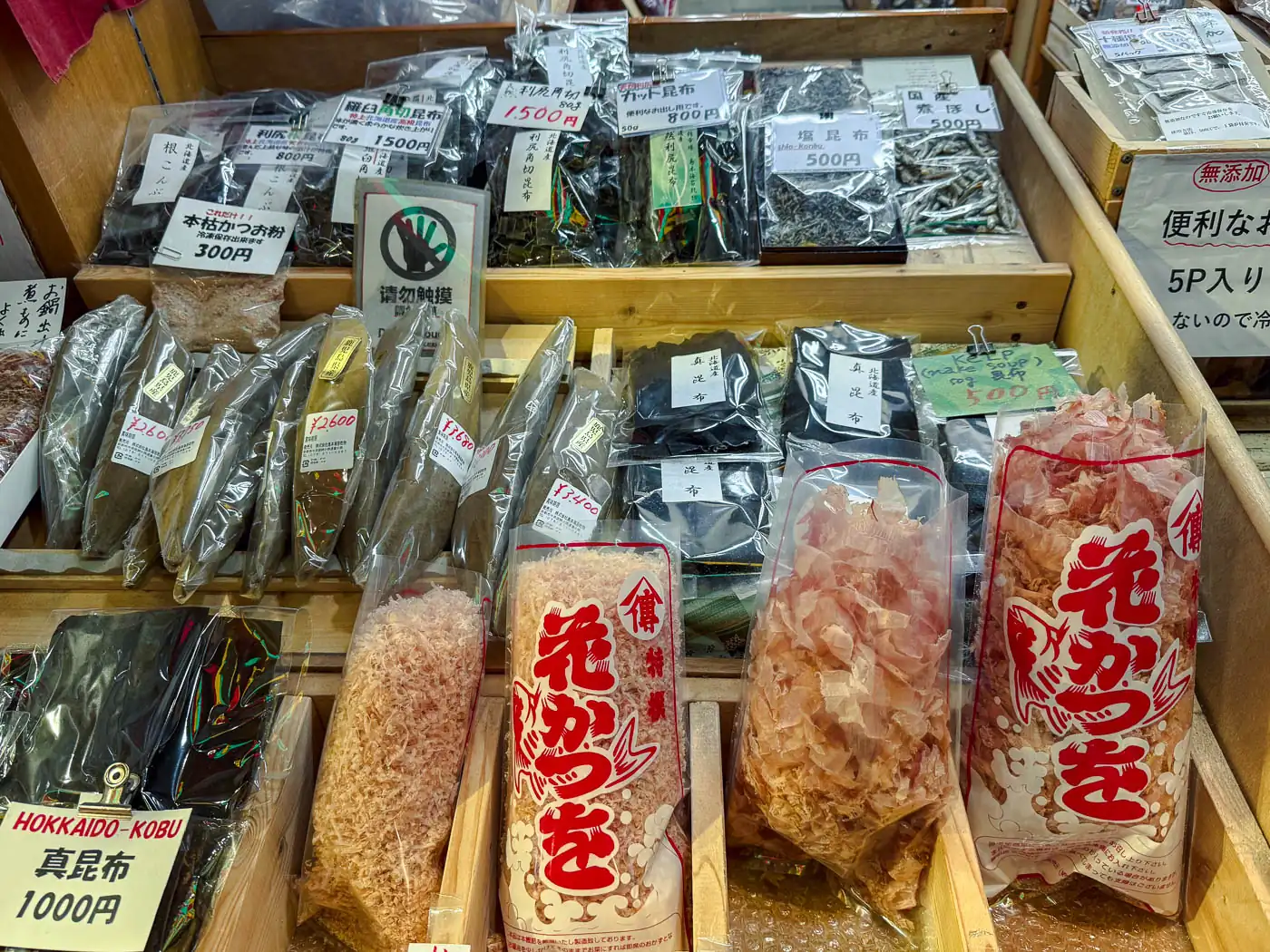 Katsuobushi kombu and dashi ingredients Nishiki Market