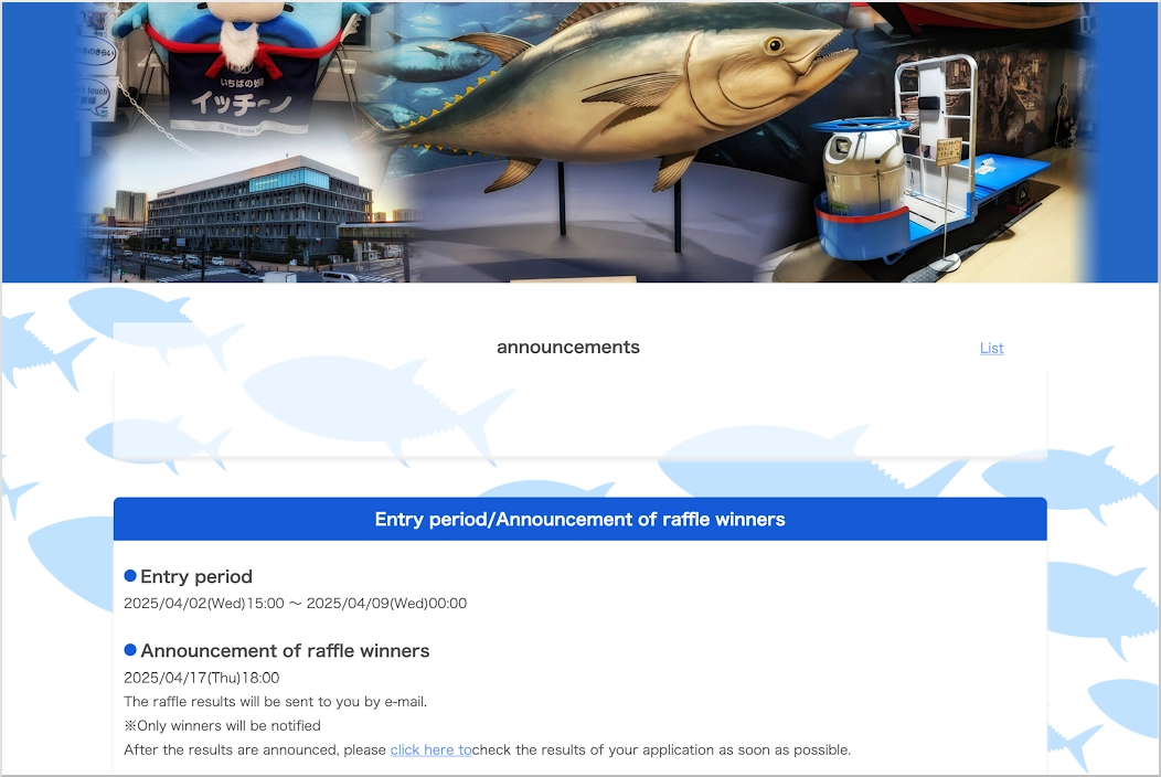 Toyosu Market tuna auction lottery application start screen