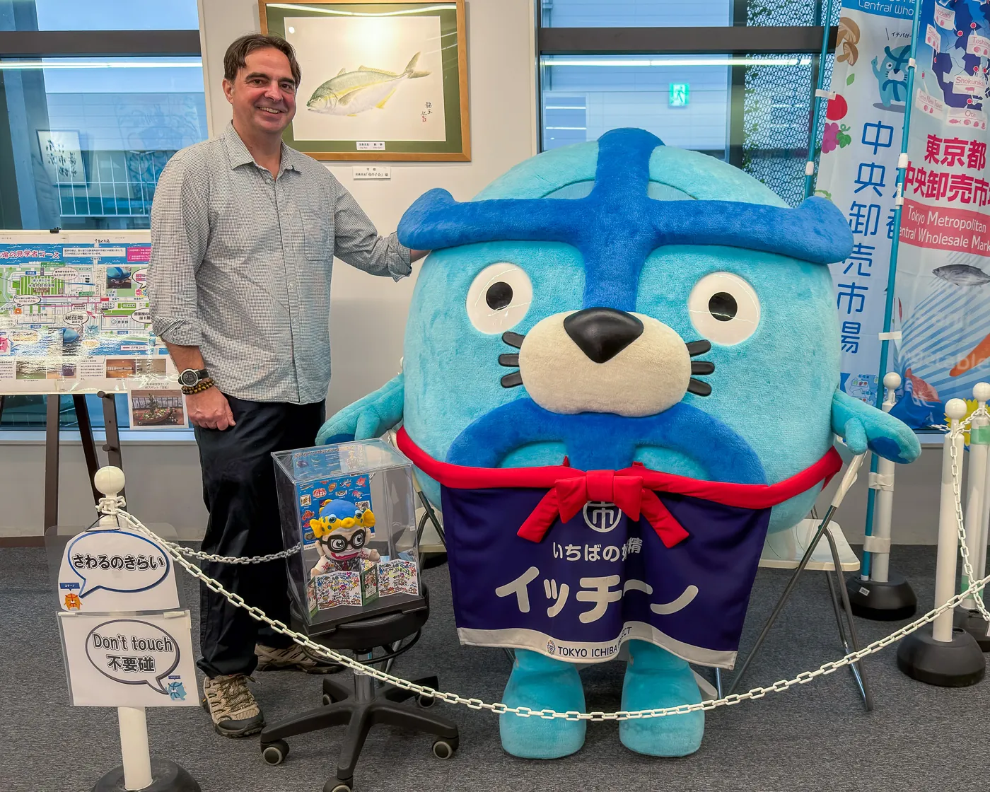 Chris P King with Ichino, the Toyosu Market mascot