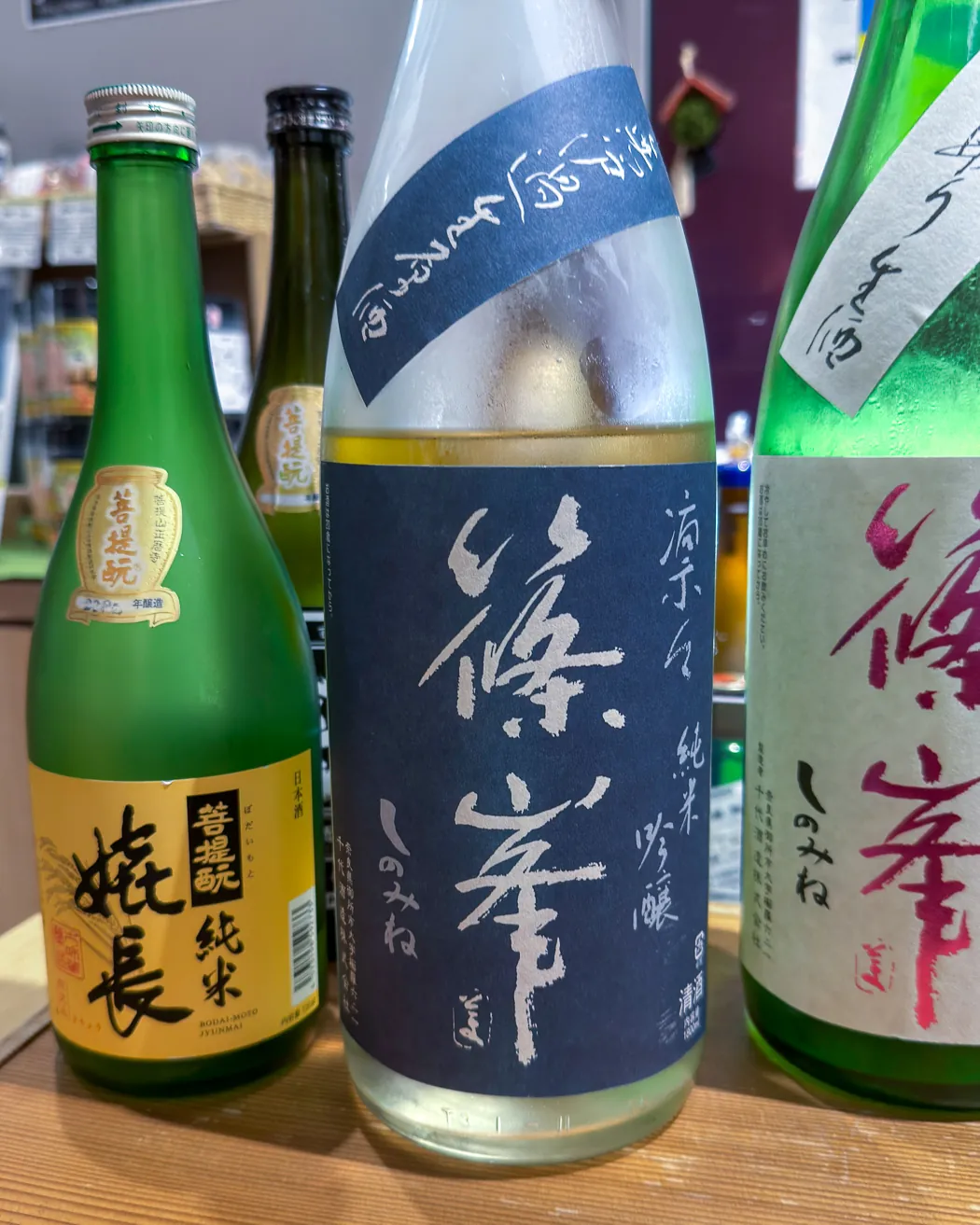Bottles of sake during my Tokyo food tour